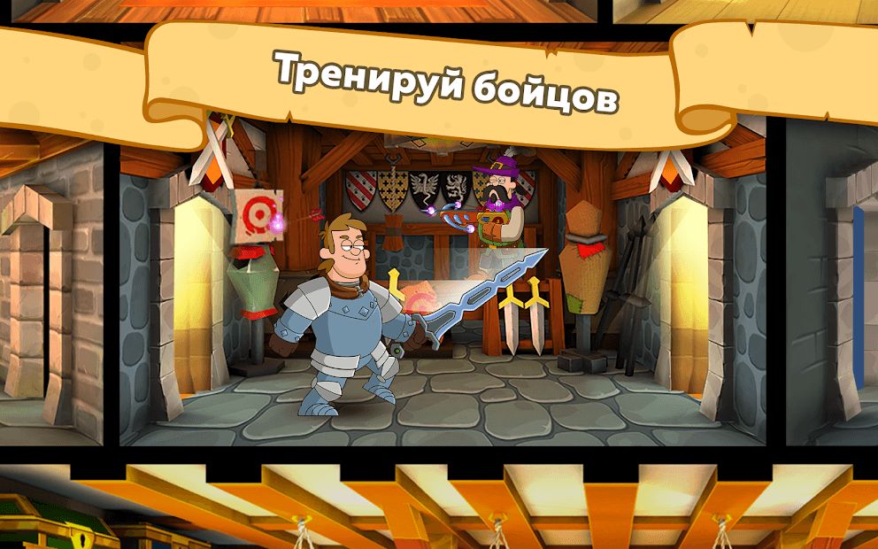 Изображение к игре Hustle Castle: Fantasy Kingdom