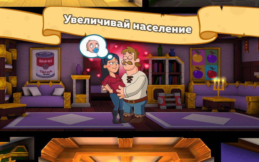 Изображение к игре Hustle Castle: Fantasy Kingdom