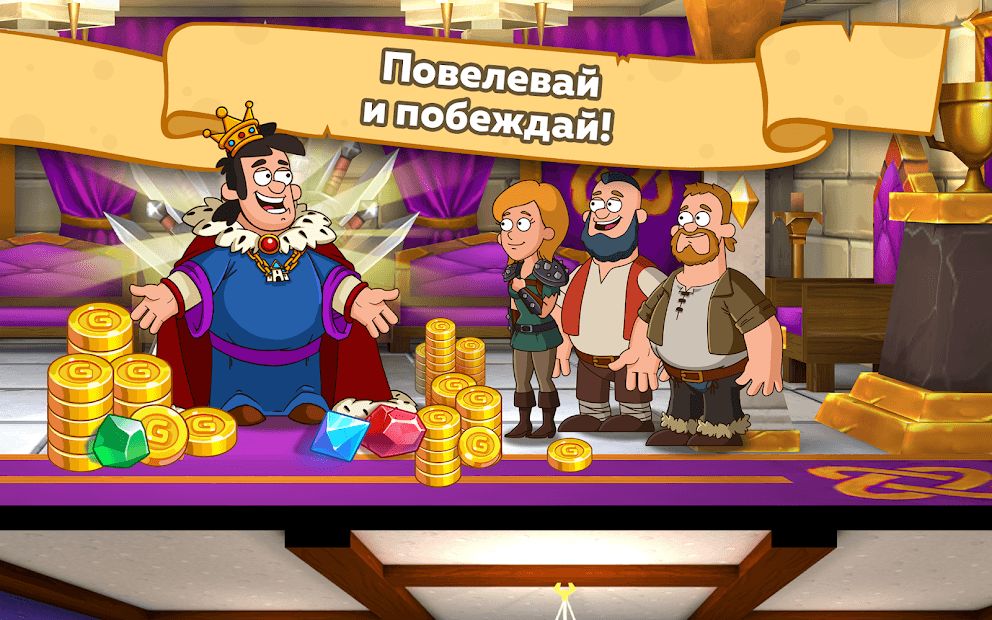 Изображение к игре Hustle Castle: Fantasy Kingdom