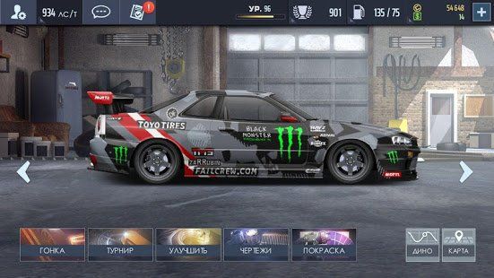 Изображение к игре Drag Racing: Уличные гонки
