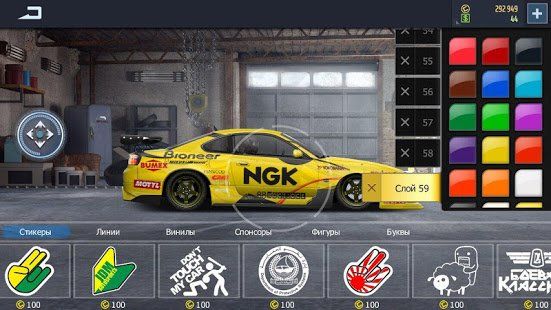 Изображение к игре Drag Racing: Уличные гонки