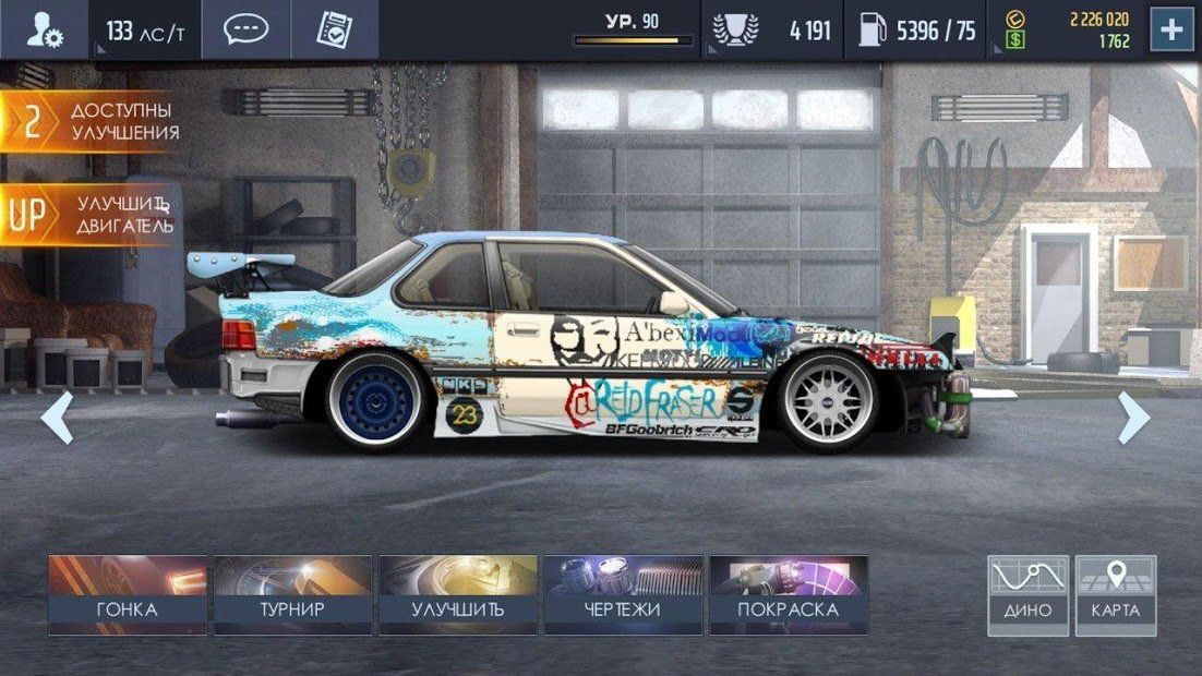 Изображение к игре Drag Racing: Уличные гонки