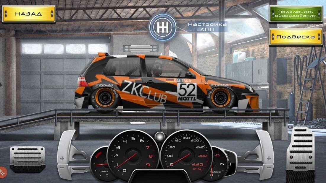 Изображение к игре Drag Racing: Уличные гонки