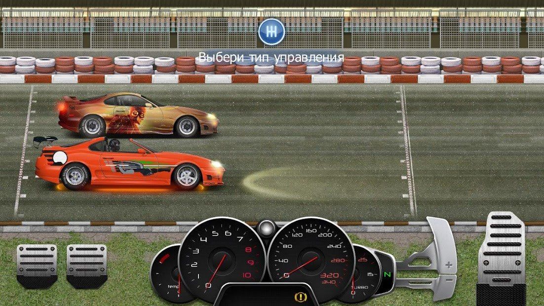 Изображение к игре Drag Racing: Уличные гонки