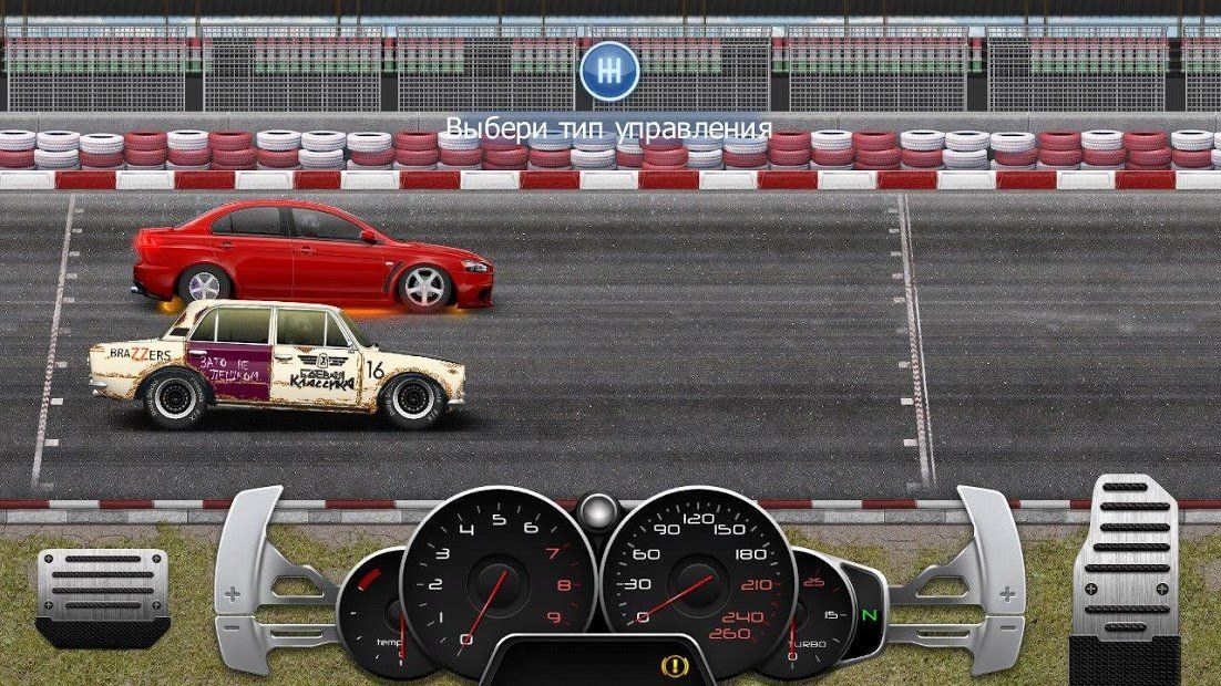 Изображение к игре Drag Racing: Уличные гонки