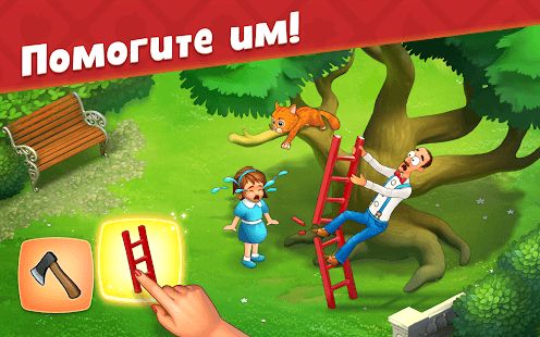 Изображение к игре Gardenscapes
