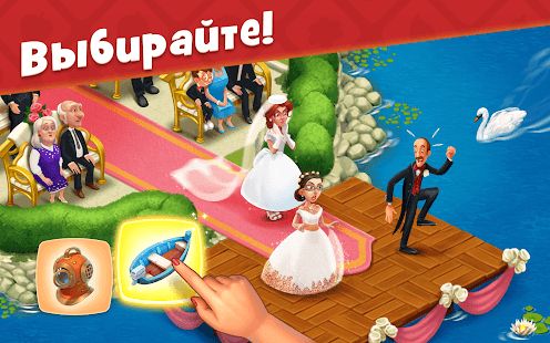 Изображение к игре Gardenscapes