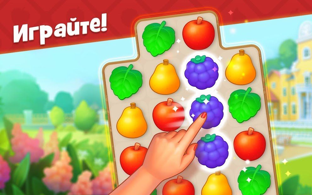 Изображение к игре Gardenscapes