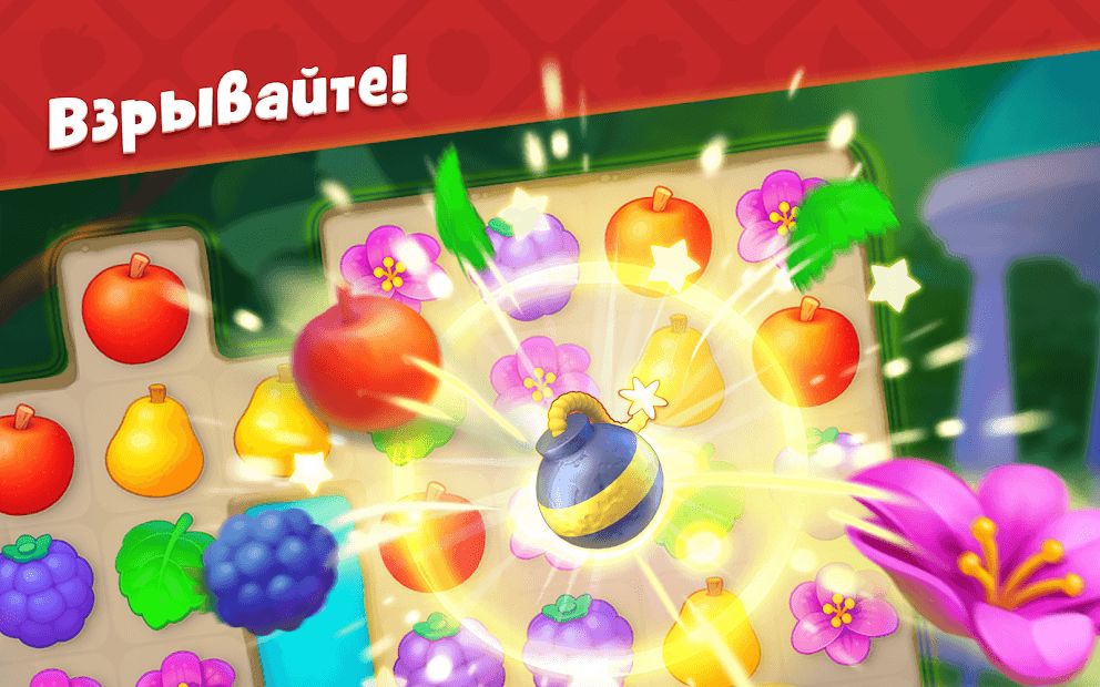Изображение к игре Gardenscapes