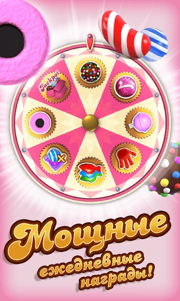 Изображение к игре Candy Crush Saga