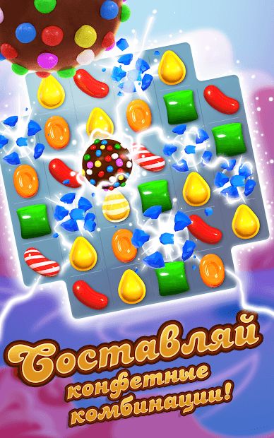 Изображение к игре Candy Crush Saga