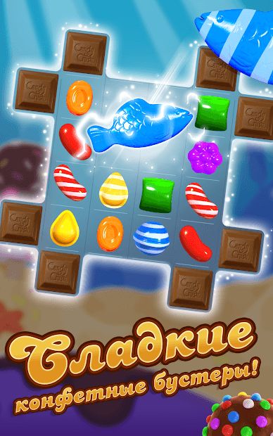 Изображение к игре Candy Crush Saga