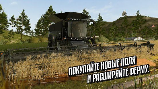 Изображение к игре Farming Simulator 20