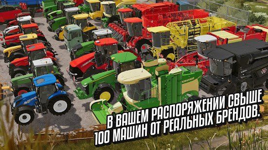 Изображение к игре Farming Simulator 20