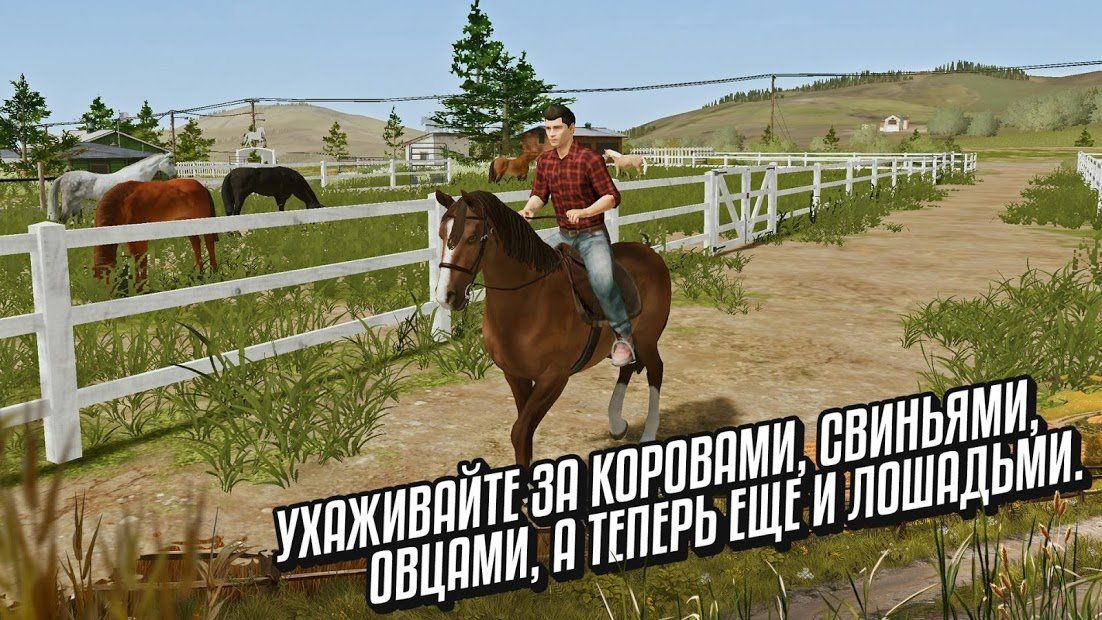 Изображение к игре Farming Simulator 20