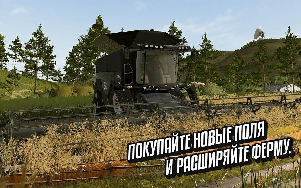 Изображение к игре Farming Simulator 20