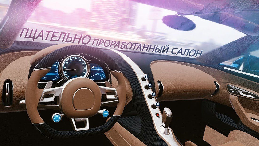 Изображение к игре Real Car Parking 2 : Driving School 2020