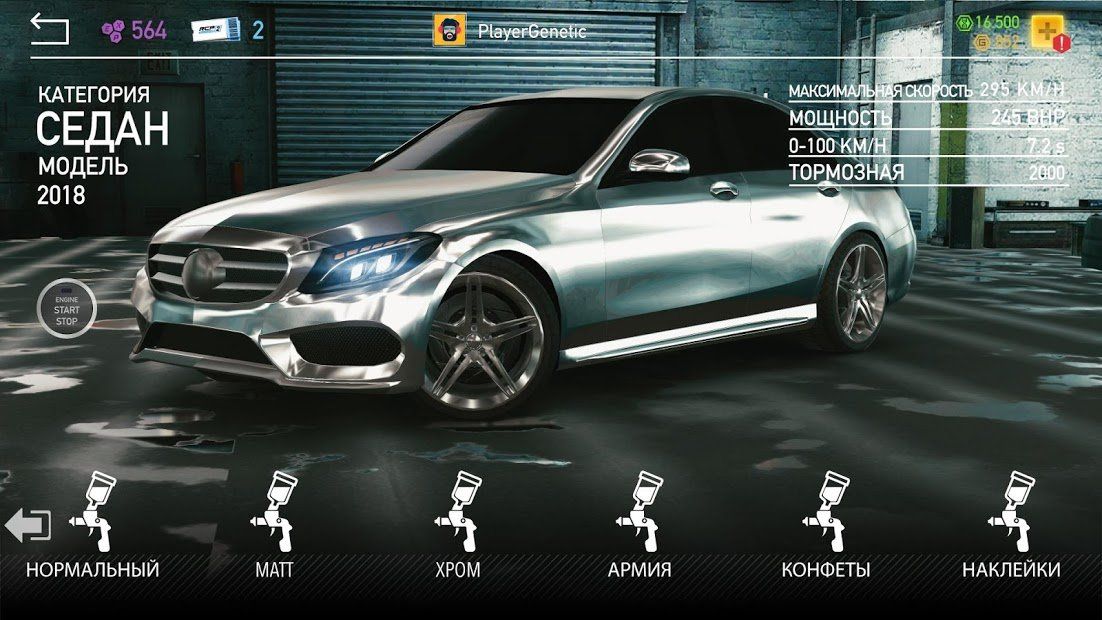 Изображение к игре Real Car Parking 2 : Driving School 2020