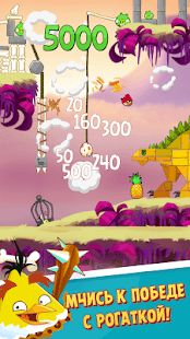 Изображение к игре Angry Birds Classic