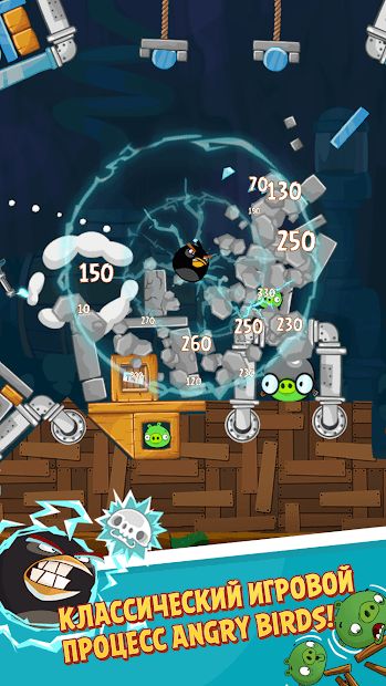 Изображение к игре Angry Birds Classic