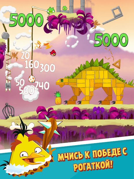 Изображение к игре Angry Birds Classic