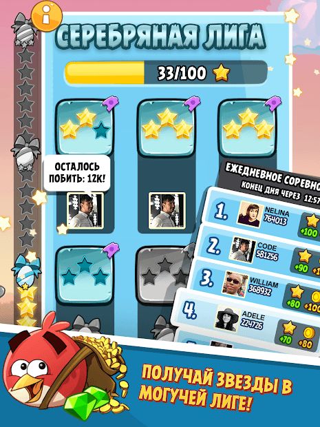 Изображение к игре Angry Birds Classic