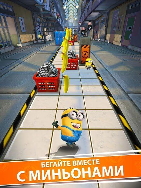 Изображение к игре Minion Rush: Гадкий Я