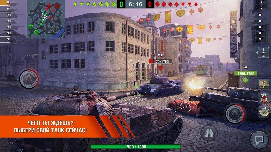 Изображение к игре World of Tanks Blitz