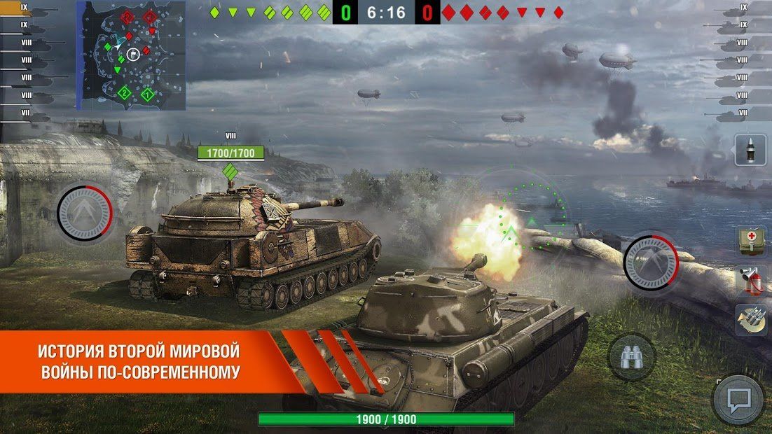 Изображение к игре World of Tanks Blitz