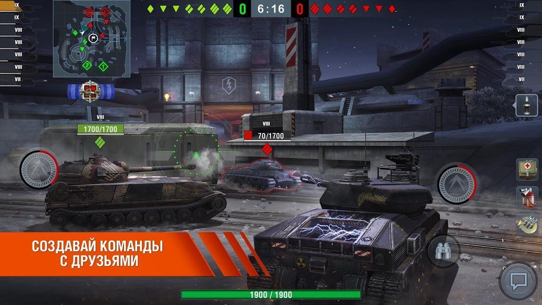 Изображение к игре World of Tanks Blitz