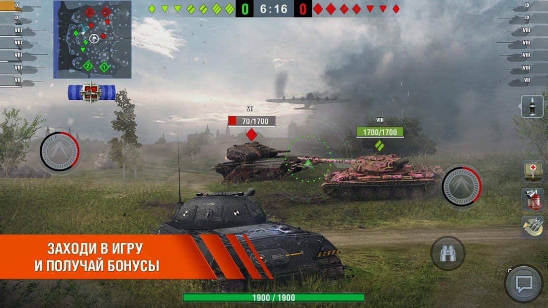 Изображение к игре World of Tanks Blitz