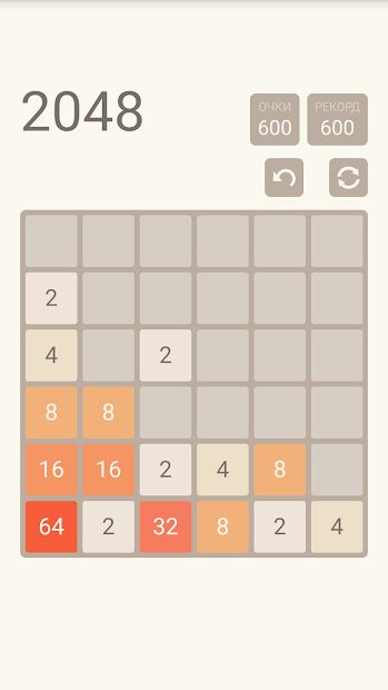 Изображение к игре 2048