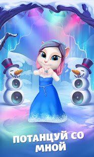 Изображение к игре Моя Говорящая Анджела