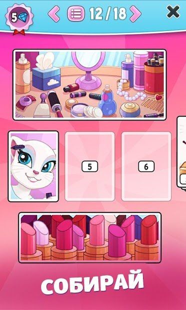 Изображение к игре Моя Говорящая Анджела