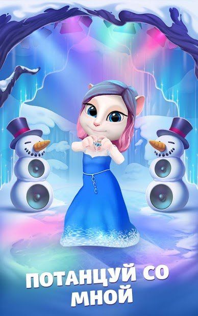 Изображение к игре Моя Говорящая Анджела