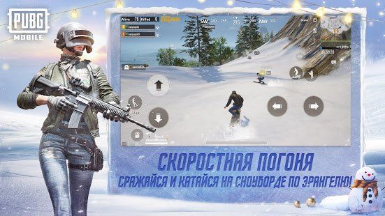 Изображение к игре PUBG MOBILE