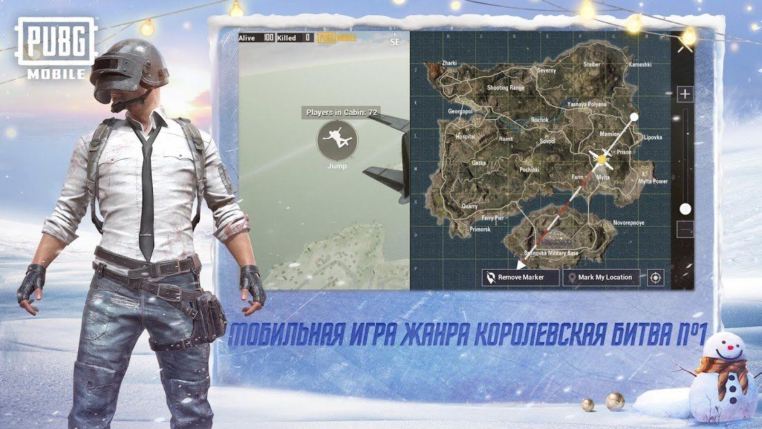 Изображение к игре PUBG MOBILE