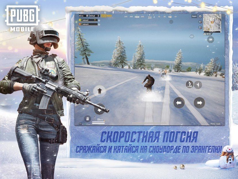 Изображение к игре PUBG MOBILE