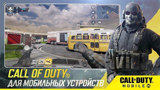 Изображение к игре Call of Duty®: Mobile