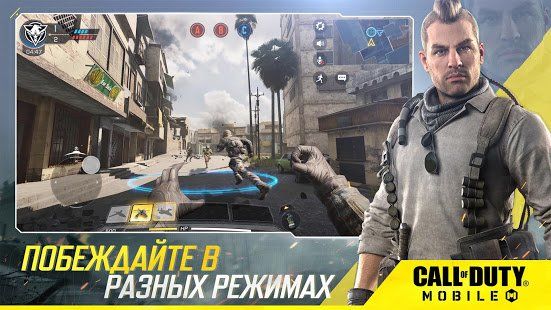 Изображение к игре Call of Duty®: Mobile