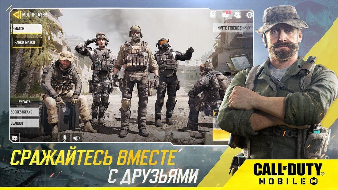Изображение к игре Call of Duty®: Mobile