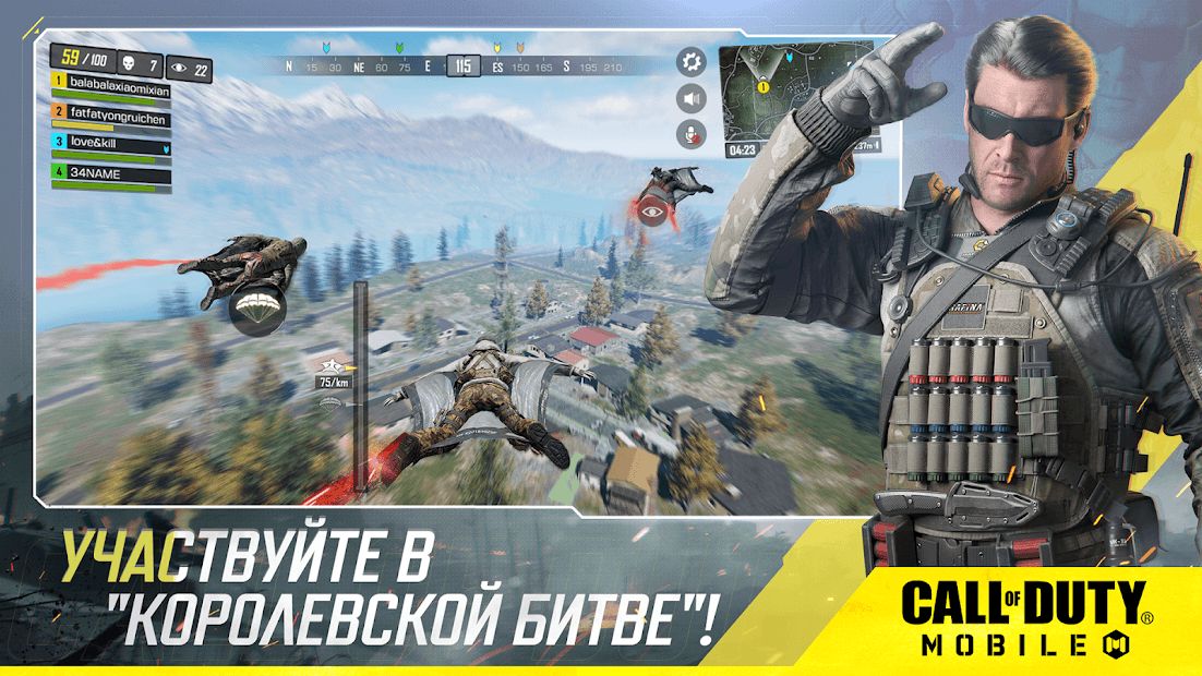 Изображение к игре Call of Duty®: Mobile
