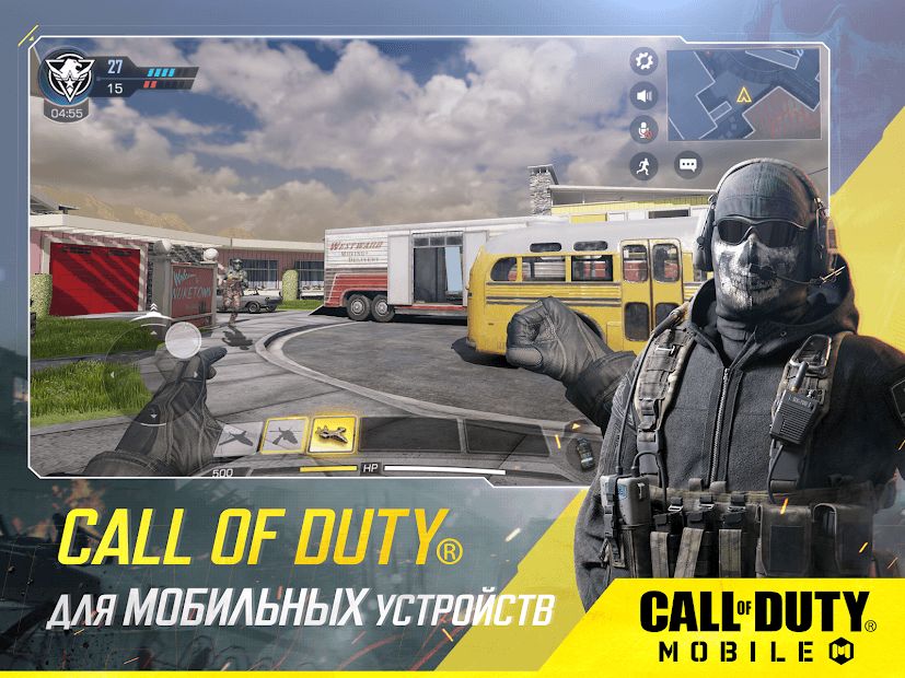 Изображение к игре Call of Duty®: Mobile