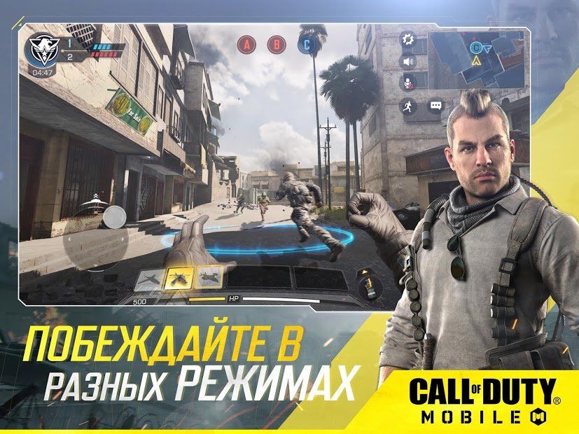 Изображение к игре Call of Duty®: Mobile