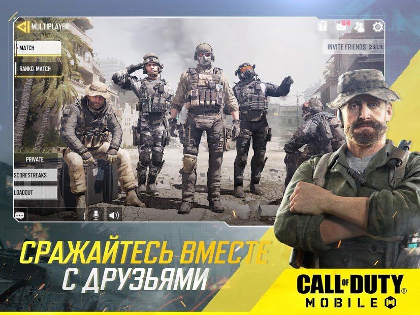 Изображение к игре Call of Duty®: Mobile