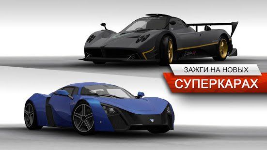 Изображение к игре Need for Speed™ Most Wanted