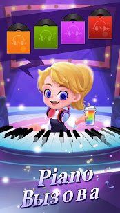 Изображение к игре Плитки фортепиано 2™