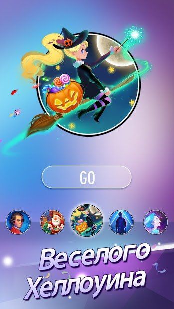 Изображение к игре Плитки фортепиано 2™