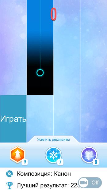 Изображение к игре Плитки фортепиано 2™
