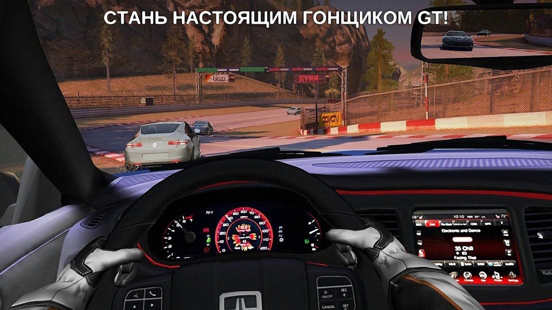 Изображение к игре Real Racing 2